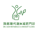 孫銘聰代謝與減肥門診