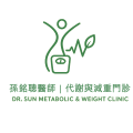 孫銘聰醫師|代謝與減重門診