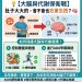 💡 【大腦與代謝的雙重保衛戰】肚子大大的，會不會也忘東忘西？🧠