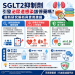 SGLT2抑制劑引發泌尿道感染該停藥嗎？最新研究解析與實用建議