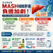 亞太與台灣 MASH相關肝癌 負擔加劇：1990-2023 趨勢解析與在地護肝指南