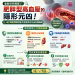 🌐 肥胖型高血壓的隱形元凶！從功能醫學到最新免疫內分泌機轉，全面破解壓力、發炎與血壓的惡性循環