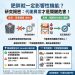 肥胖就一定影響性機能？研究揭密：代謝異常才是關鍵危害！
