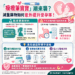 👶 「瘦瘦筆寶寶」潮來襲？減重藥物如何意外提升受孕率！