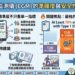 📊 你的連續血糖監測儀夠準嗎？全球準確度與安全性大解密！