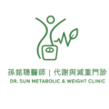 孫銘聰醫師｜代謝與減重門診
