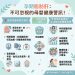孕產婦健康警訊：孕期脂肪肝的影響與對策