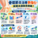 骨關節炎治療新指引：減重運動與個人化用藥